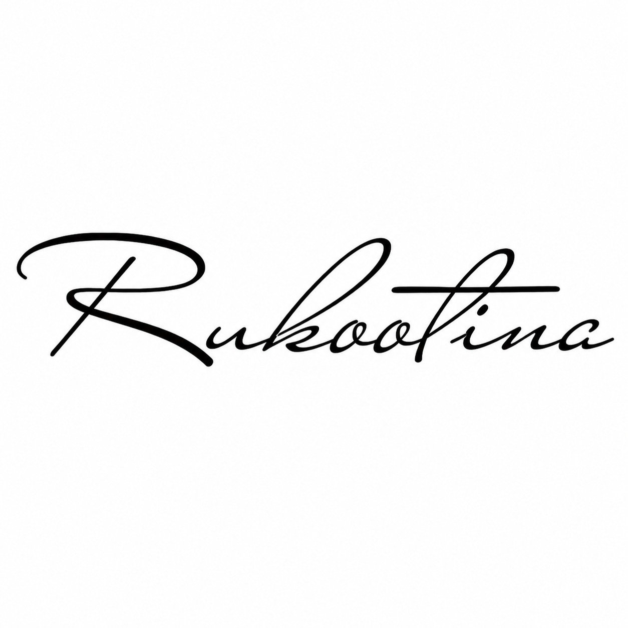 Rukootina
